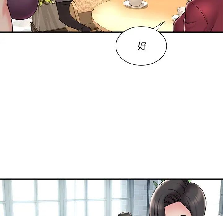 被抛弃的男人第31话