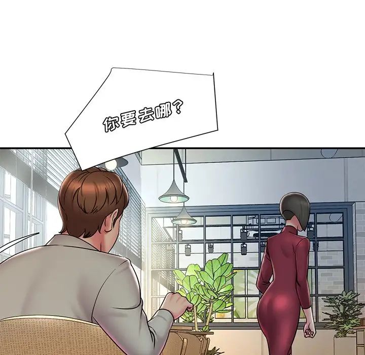 被抛弃的男人第31话