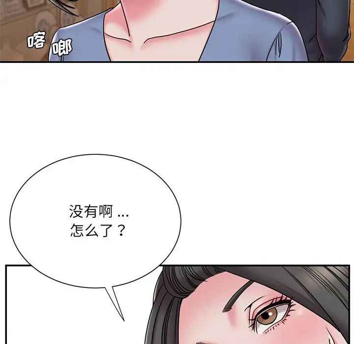被抛弃的男人第31话