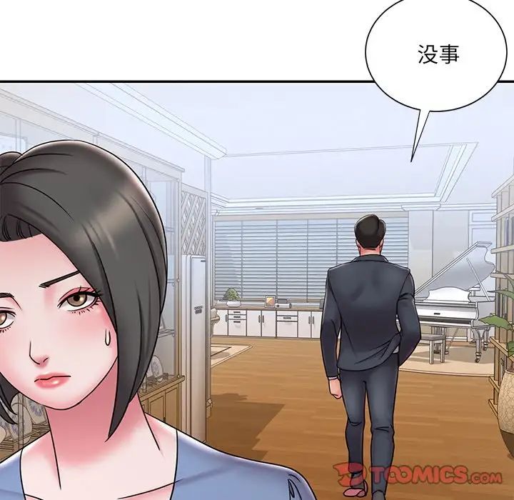 被抛弃的男人第31话