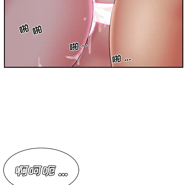 被抛弃的男人第32话