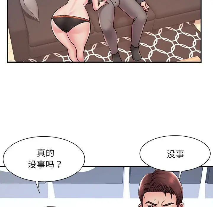 被抛弃的男人第32话