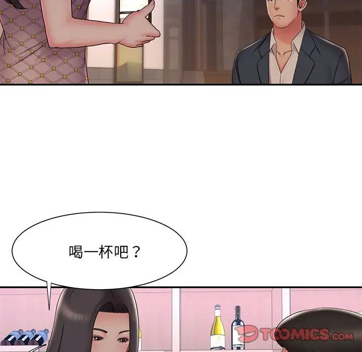 被拋棄的男人第33話