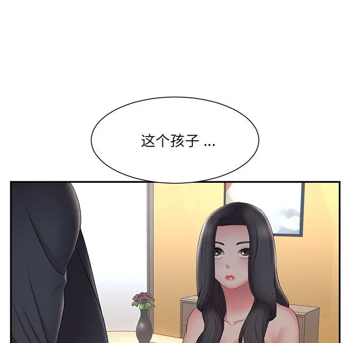被抛弃的男人第33话