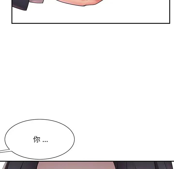 被抛弃的男人第33话