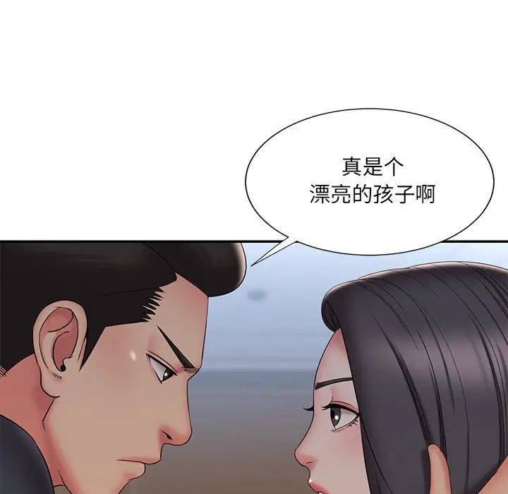 被拋棄的男人第33話