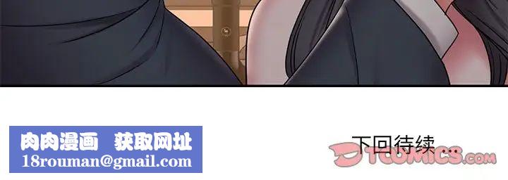 被抛弃的男人第33话