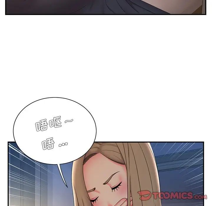 被拋棄的男人第34話