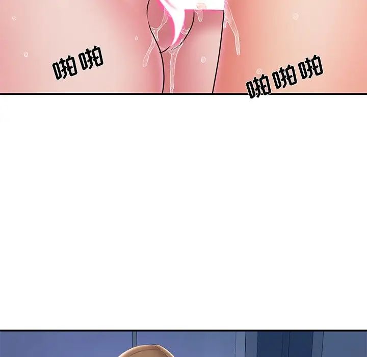 被抛弃的男人第36话