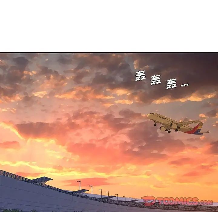 被抛弃的男人第37话