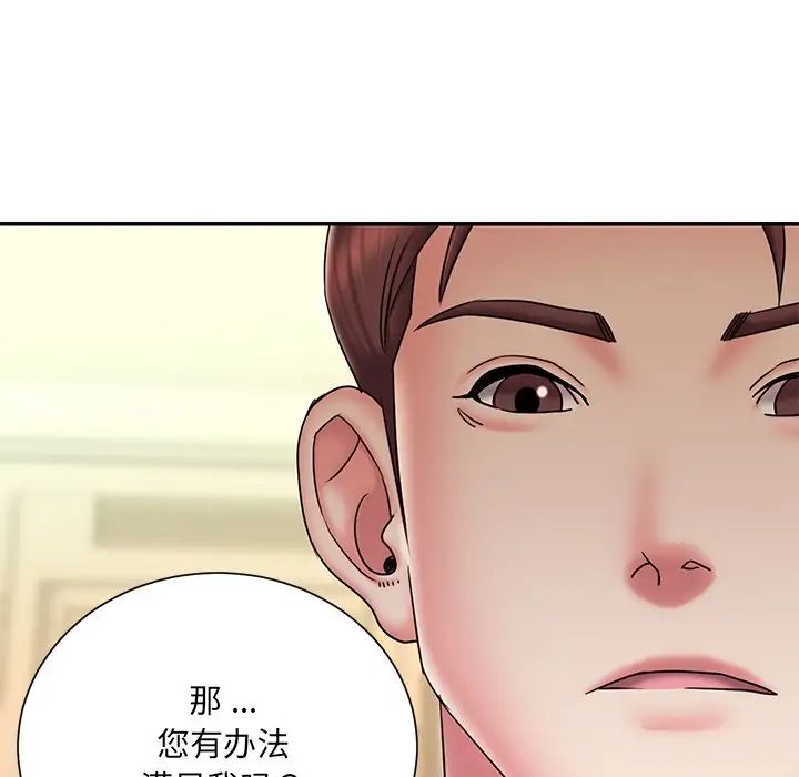被抛弃的男人第37话