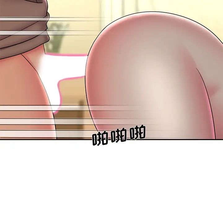 被拋棄的男人第37話