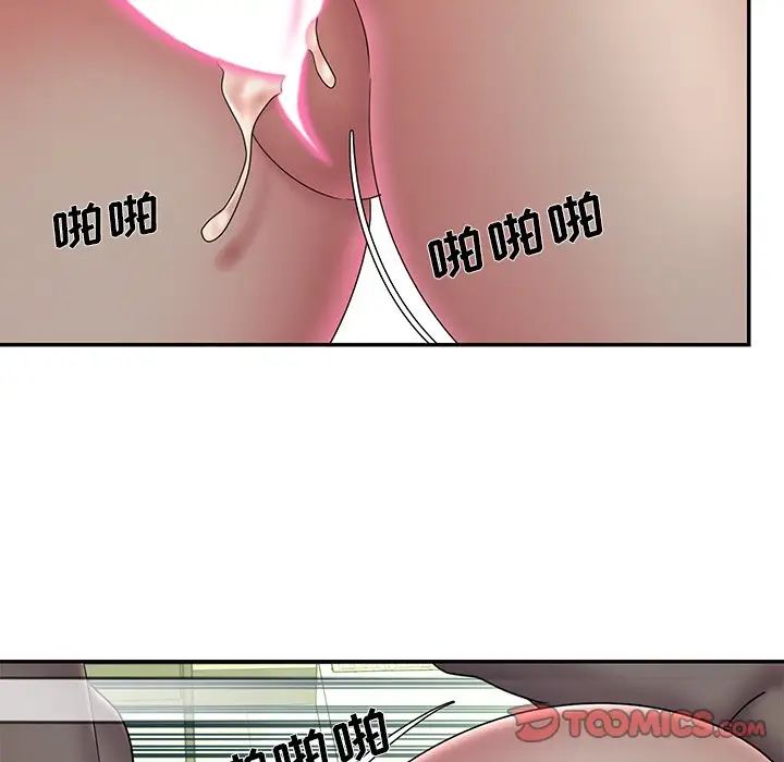 被抛弃的男人第37话