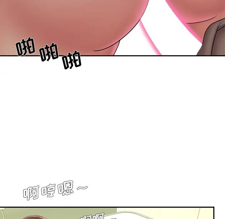 被拋棄的男人第37話