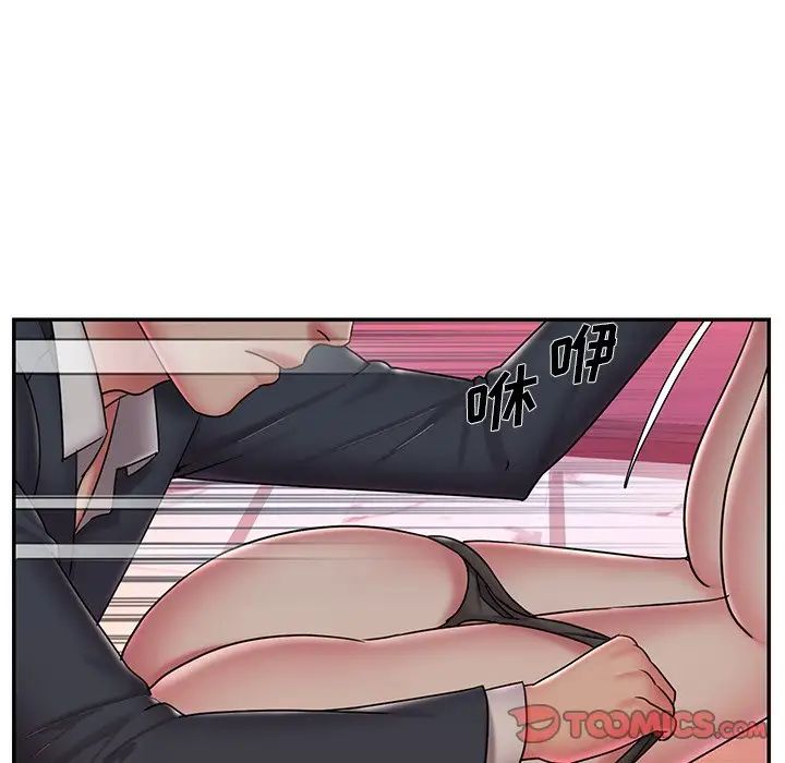 被抛弃的男人第38话