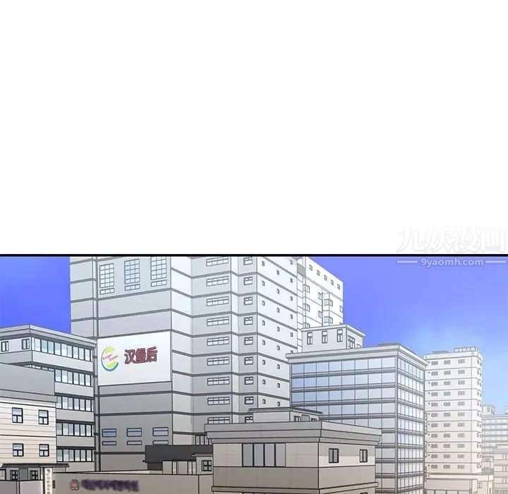 被抛弃的男人第39话