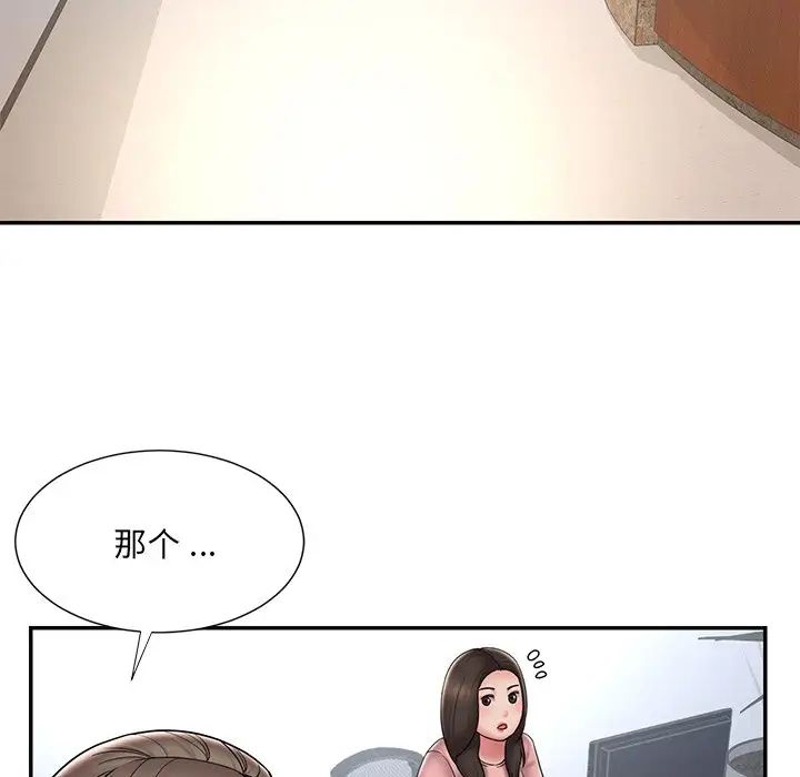 被抛弃的男人第39话