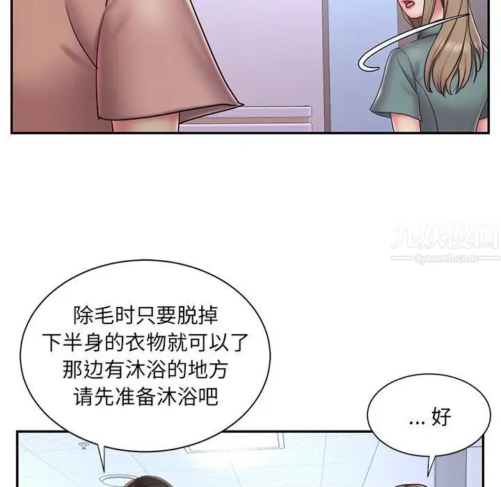 被抛弃的男人第39话