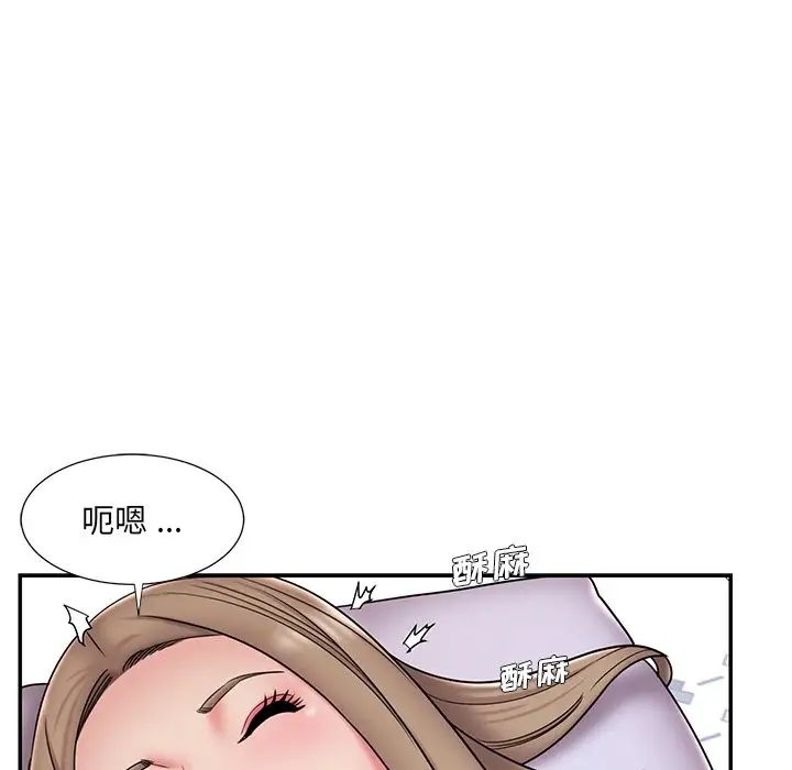 被抛弃的男人第39话