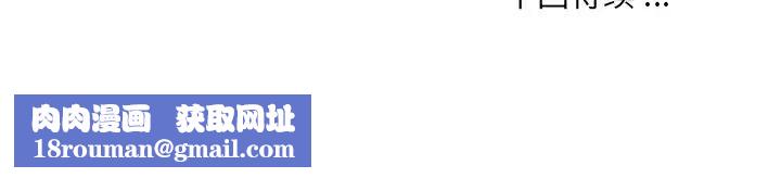 被拋棄的男人第39話