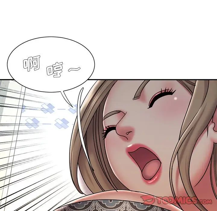 被拋棄的男人第40話