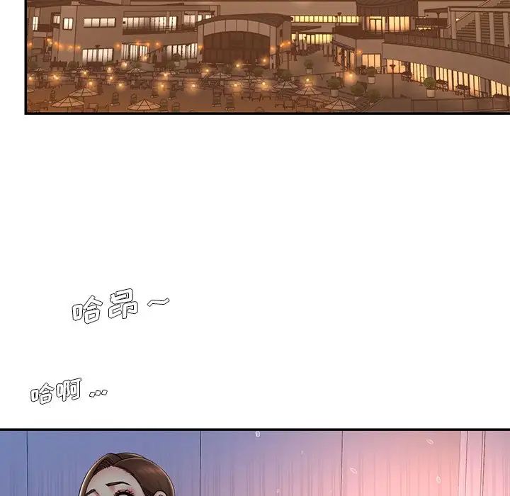 被抛弃的男人第40话