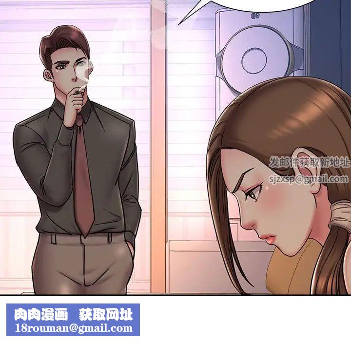 被抛弃的男人第41话