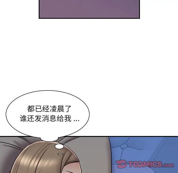 被抛弃的男人第41话