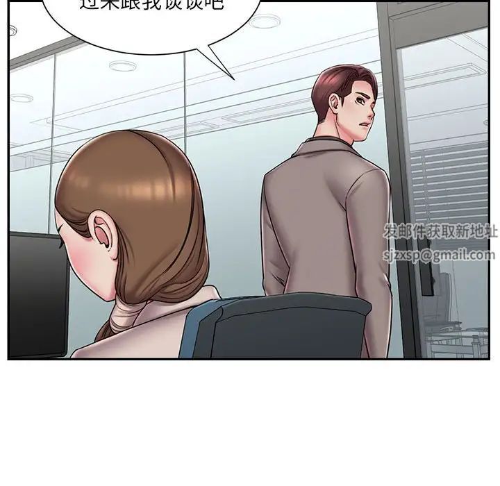 被抛弃的男人第42话