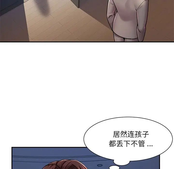 被抛弃的男人第42话