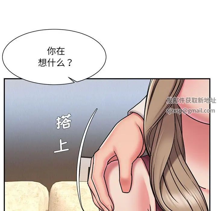 被抛弃的男人第42话
