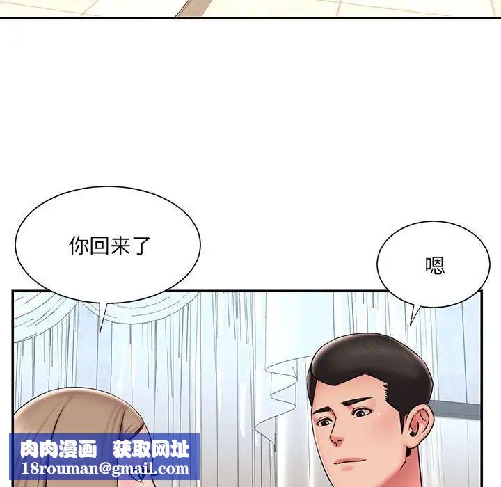 被抛弃的男人第43话