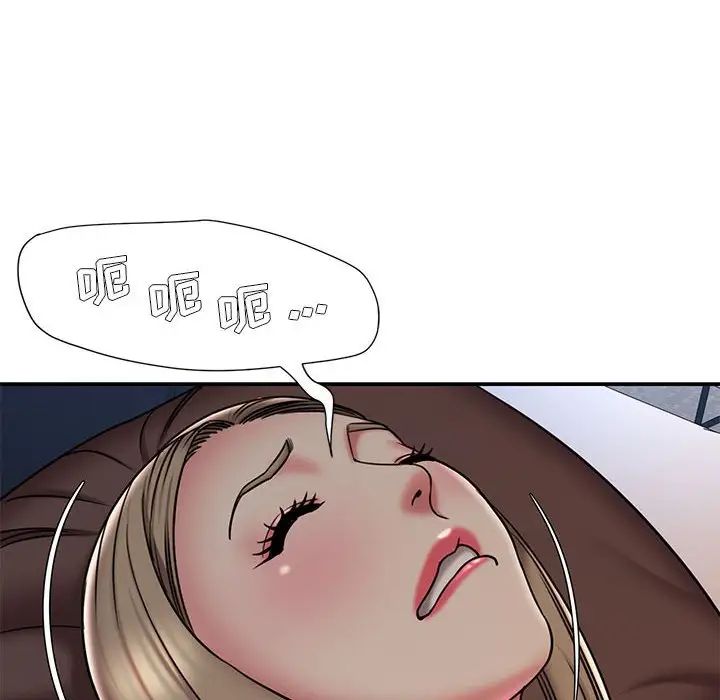 被拋棄的男人第43話