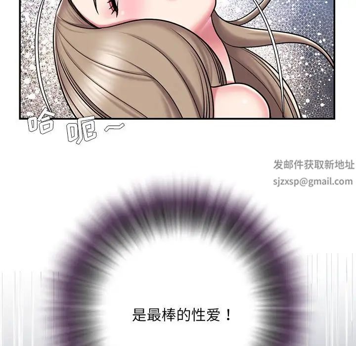 被抛弃的男人第43话