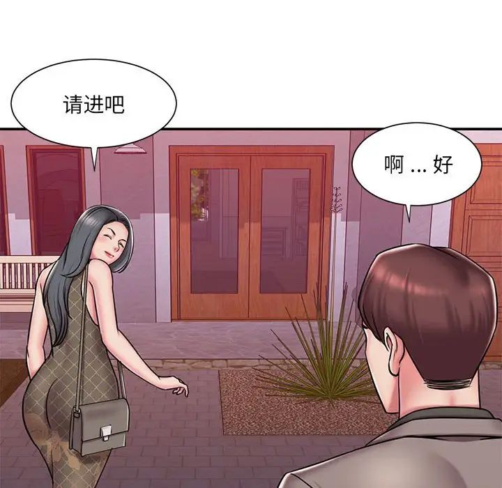 被抛弃的男人第44话