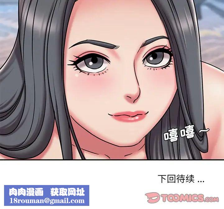 被抛弃的男人第45话