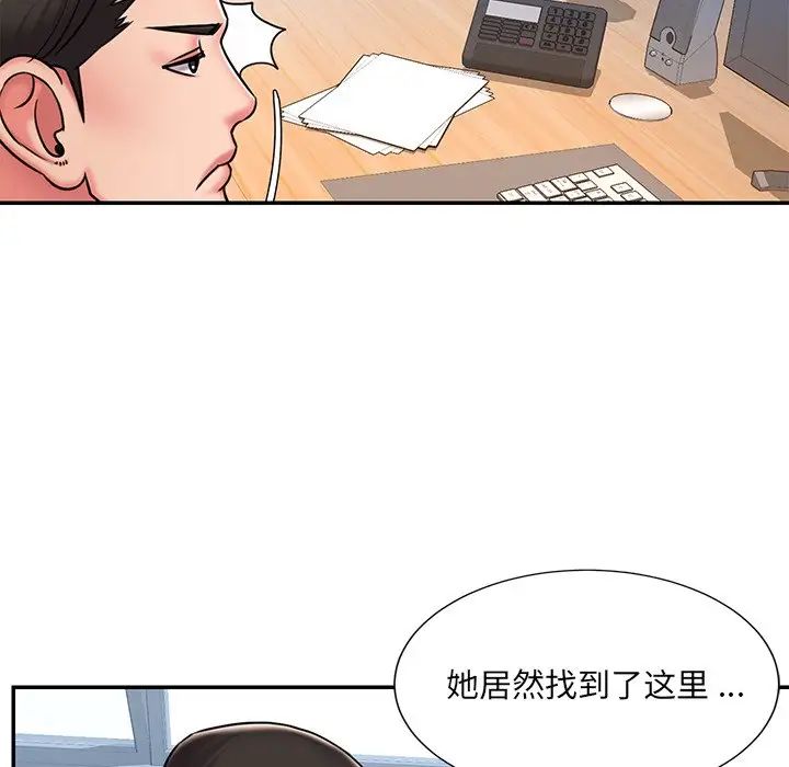 被抛弃的男人第46话