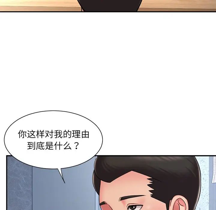 被抛弃的男人第46话