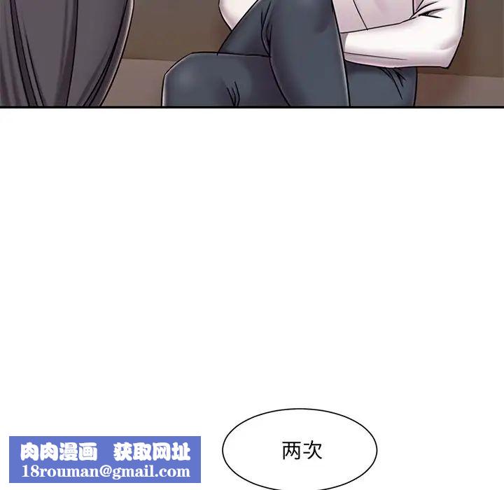 被抛弃的男人第46话