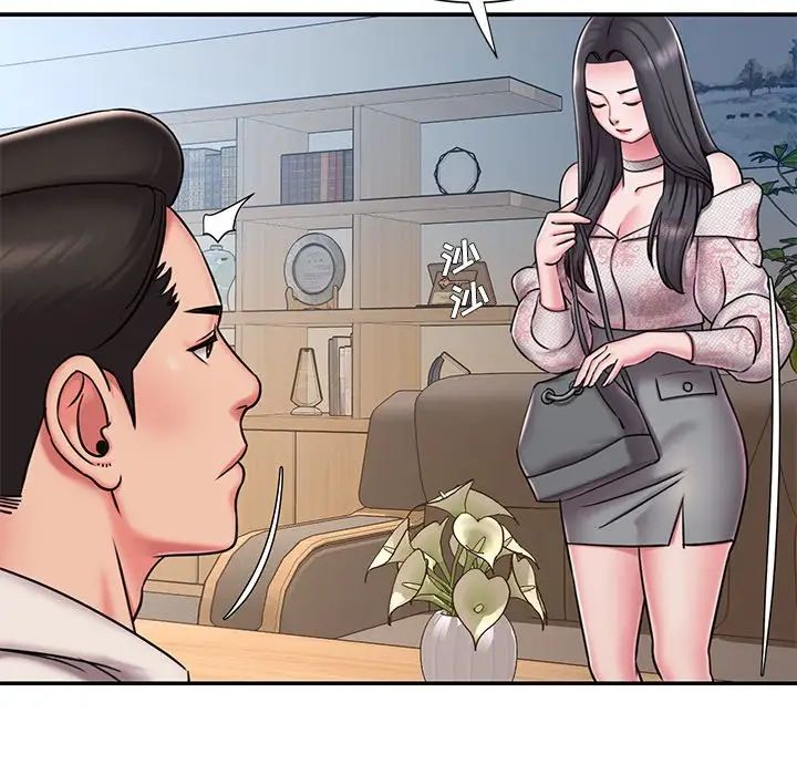 被抛弃的男人第46话