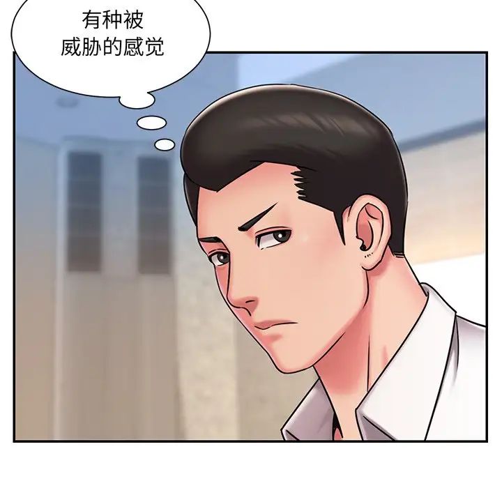 被抛弃的男人第46话