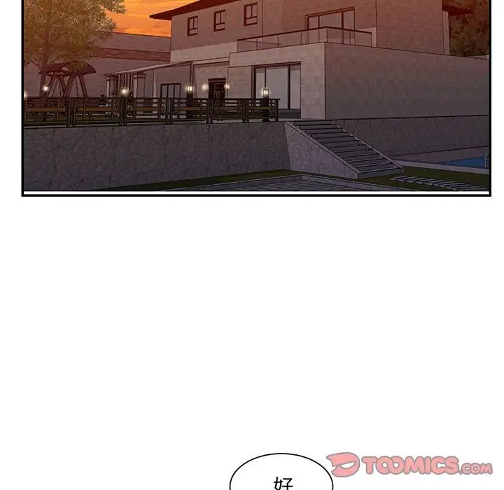 被抛弃的男人第46话