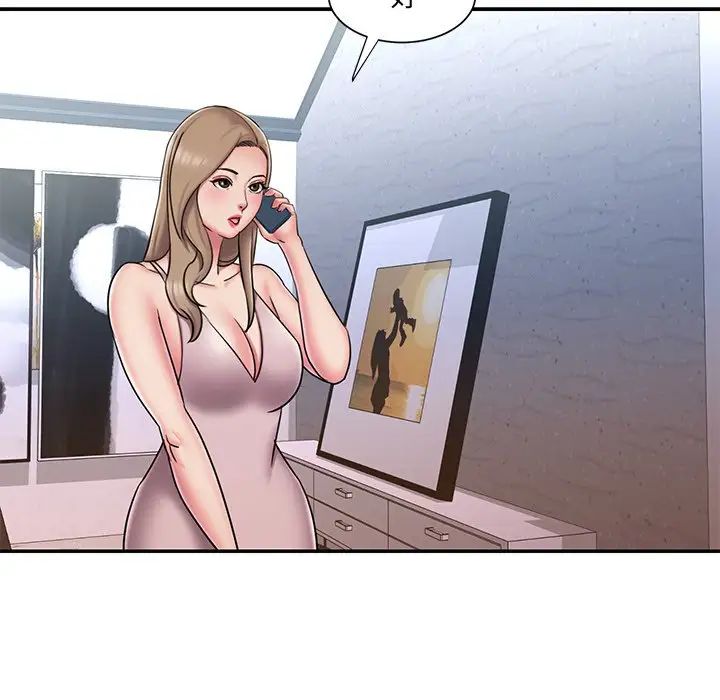 被拋棄的男人第46話