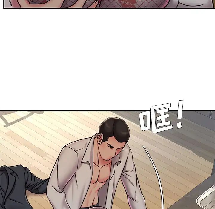 被抛弃的男人第46话