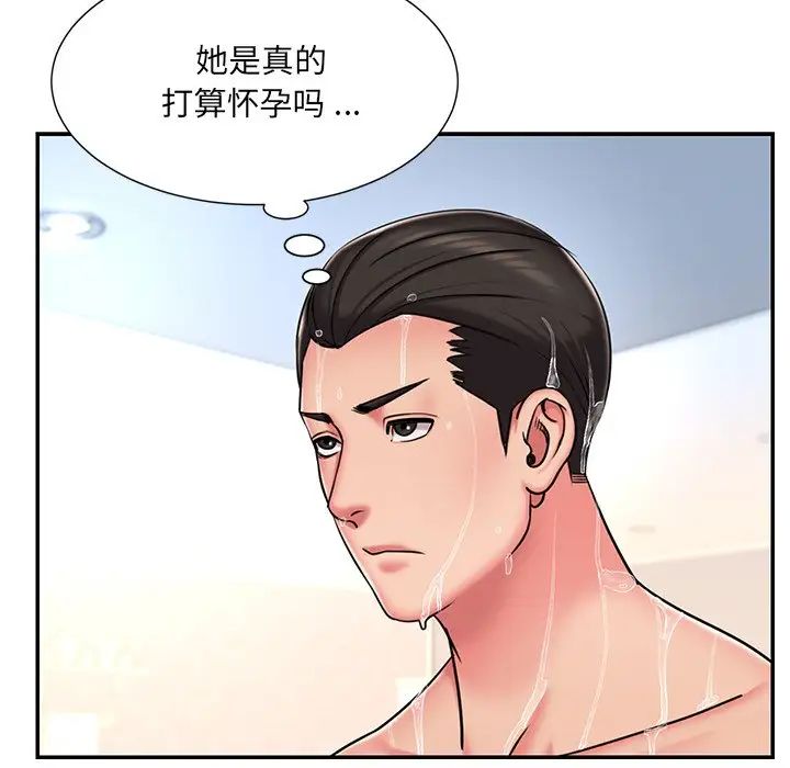 被拋棄的男人第47話