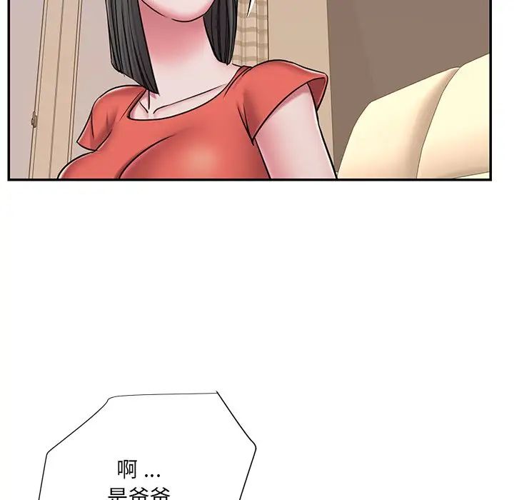 被抛弃的男人第47话