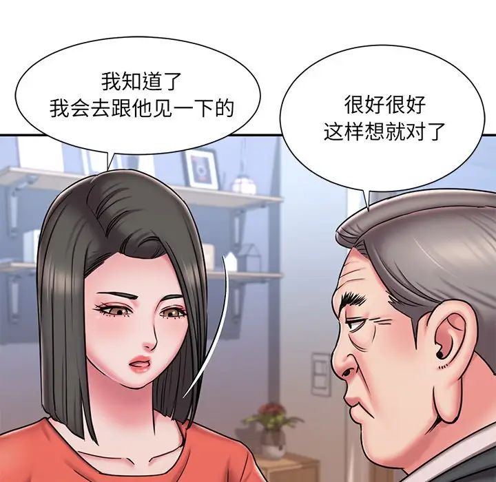 被拋棄的男人第47話