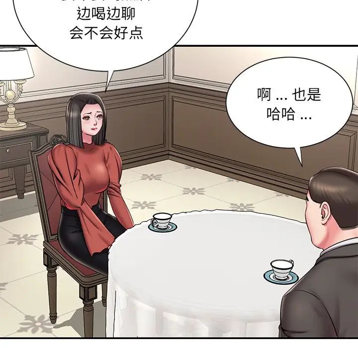 被拋棄的男人第48話