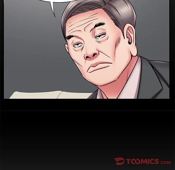 被拋棄的男人第48話