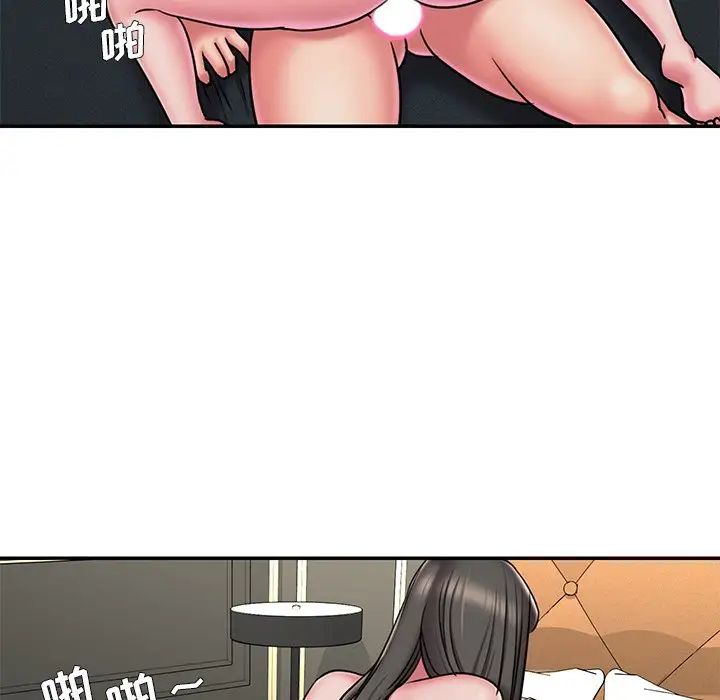 被拋棄的男人第48話